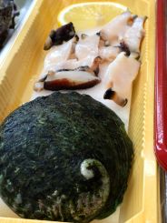 Abalone sashimi - an unusual find
